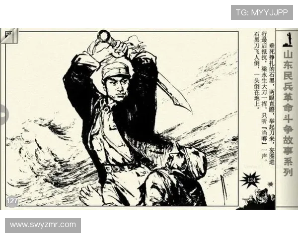 《大刀记》：一部荡气回肠的抗日史诗，一把挥舞民族脊梁的绝世神兵