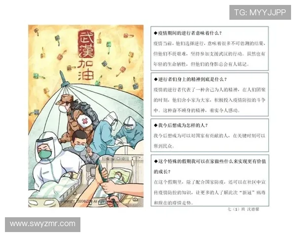 《破茧》：一场关于成长、救赎与无限可能的华丽蜕变