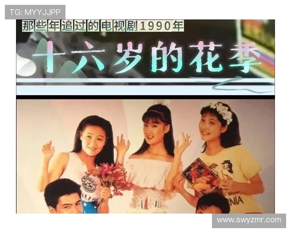 那些年，我们一起追过的怀旧电视剧：时光胶囊里的集体记忆